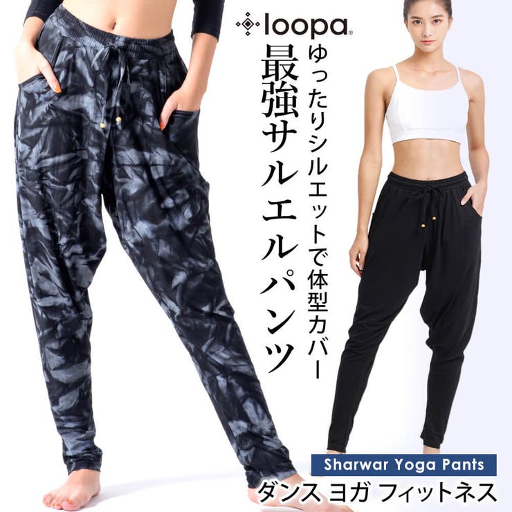 ヨガパンツ ロングパンツ ヨガウェア[品番：PURW0000046
