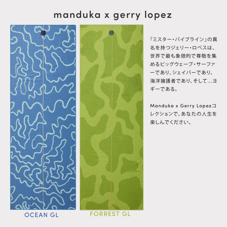 マンドゥカ ヨギトース ヨガグッズ | Puravida | 詳細画像5 