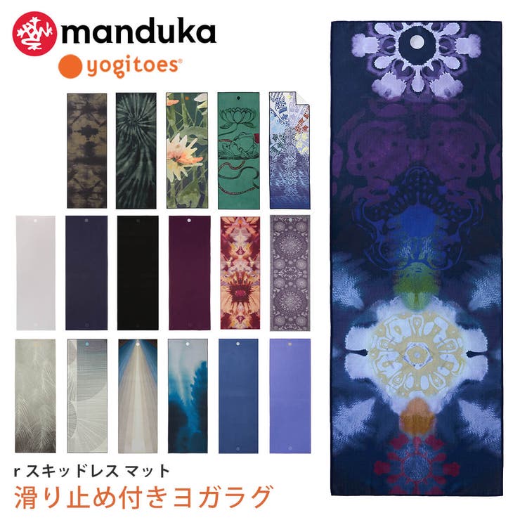 マンドゥカ ヨギトース ヨガグッズ[品番:PURW0000130 マンドゥカ ヨギトース ヨガグッズ[品番:PURW0000130