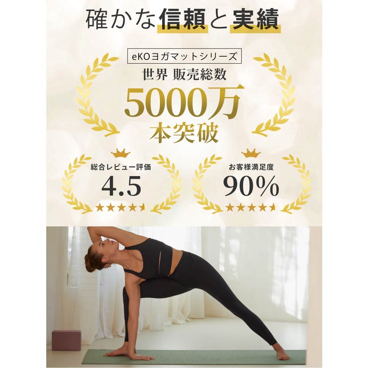 マンドゥカ Manduka エコ | Puravida | 詳細画像5 