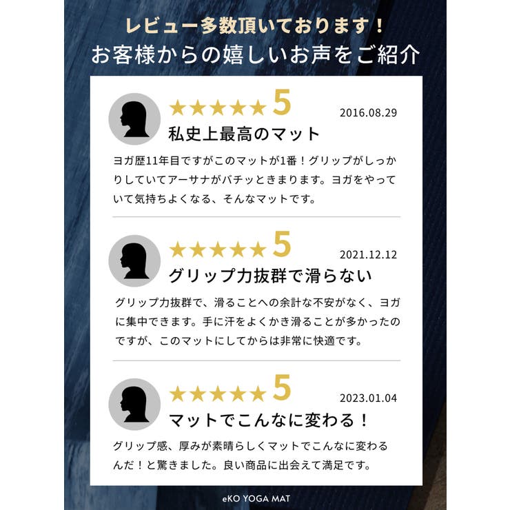 マンドゥカ Manduka エコ | Puravida | 詳細画像6 