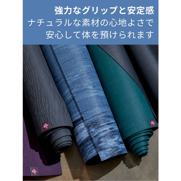 マンドゥカ Manduka エコ | Puravida | 詳細画像8 