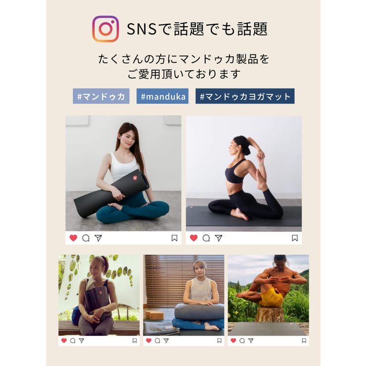 マンドゥカ Manduka エコ | Puravida | 詳細画像10 