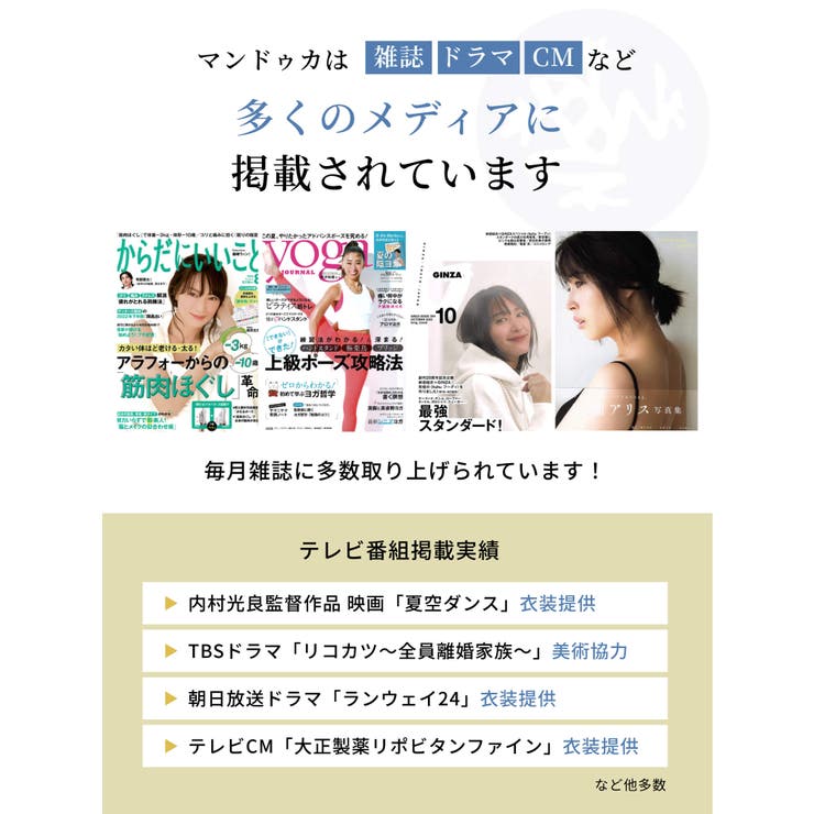 マンドゥカ Manduka エコ | Puravida | 詳細画像11 