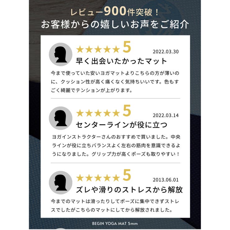 マンドゥカ ヨガマット 軽量 | Puravida | 詳細画像7 