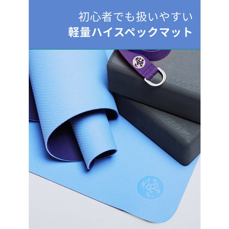 Manduka FOUNDATIONシリーズ ヨガマット 5mm ダークブルー