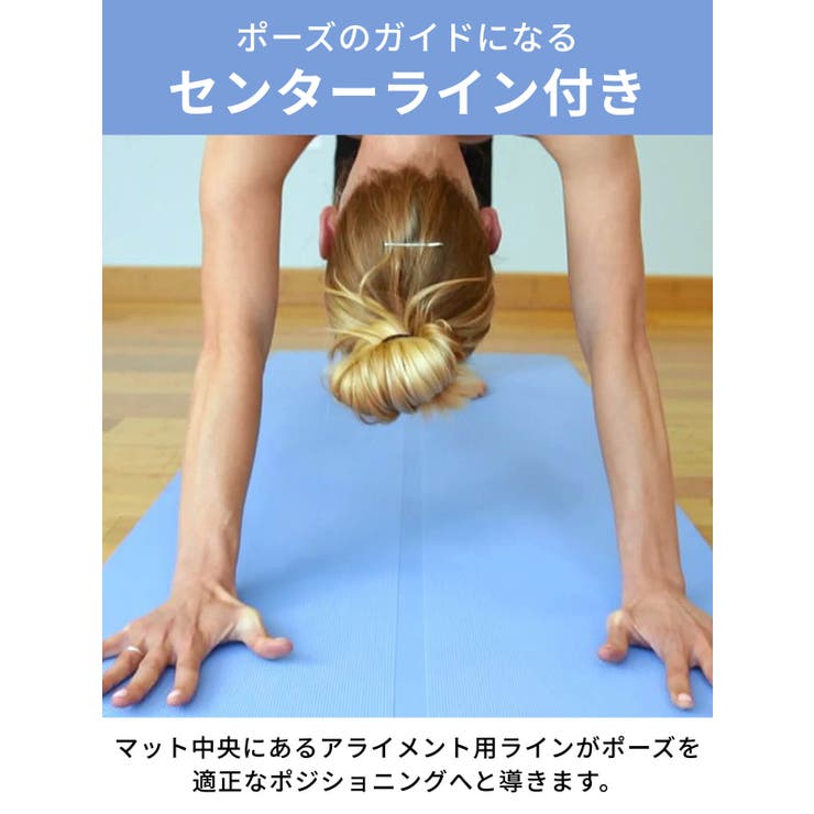 マンドゥカ ヨガマット 軽量 | Puravida | 詳細画像14 