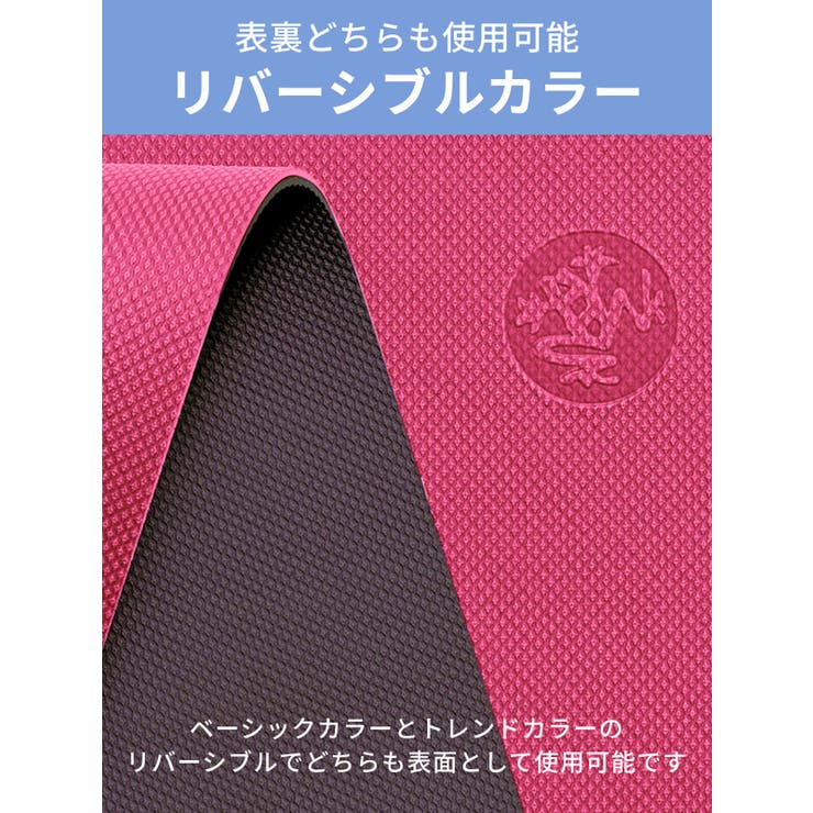 マンドゥカ ヨガマット 軽量 | Puravida | 詳細画像15 
