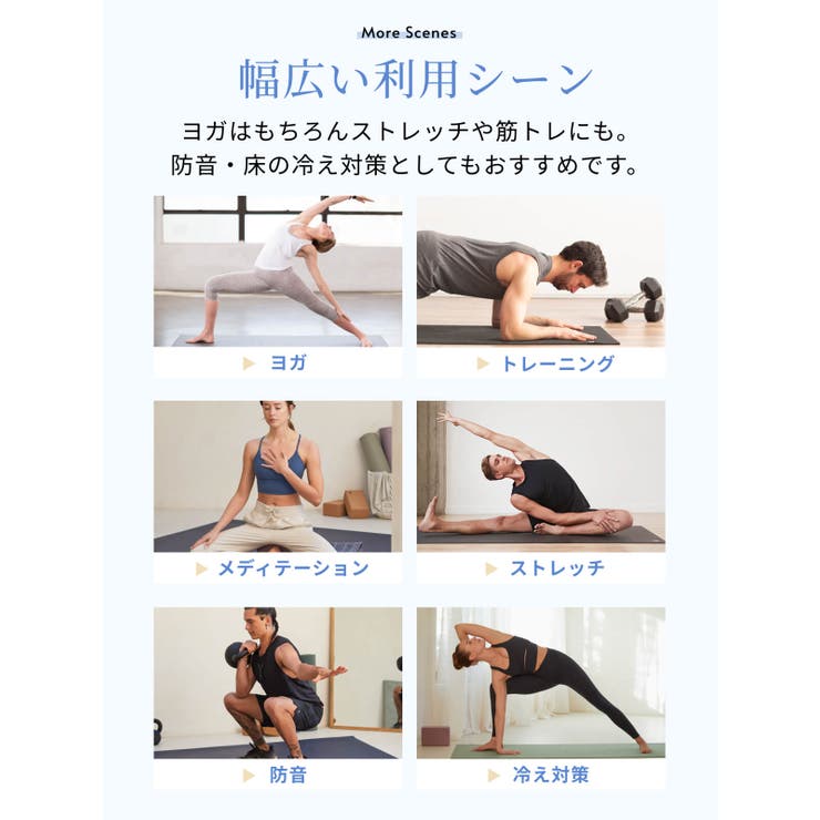 マンドゥカ ヨガマット 軽量 | Puravida | 詳細画像17 