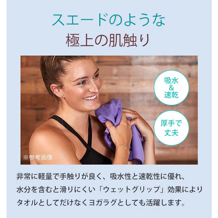 マンドゥカ ヨガラグ Manduka | Puravida | 詳細画像12 