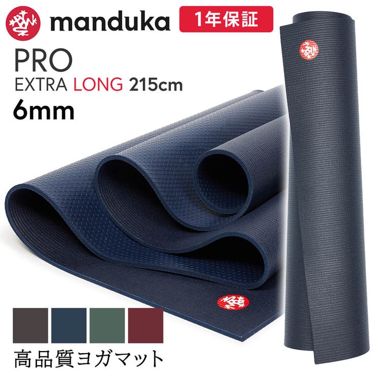 Manduka ヨガマット ブラックマット | Puravida | 詳細画像1 