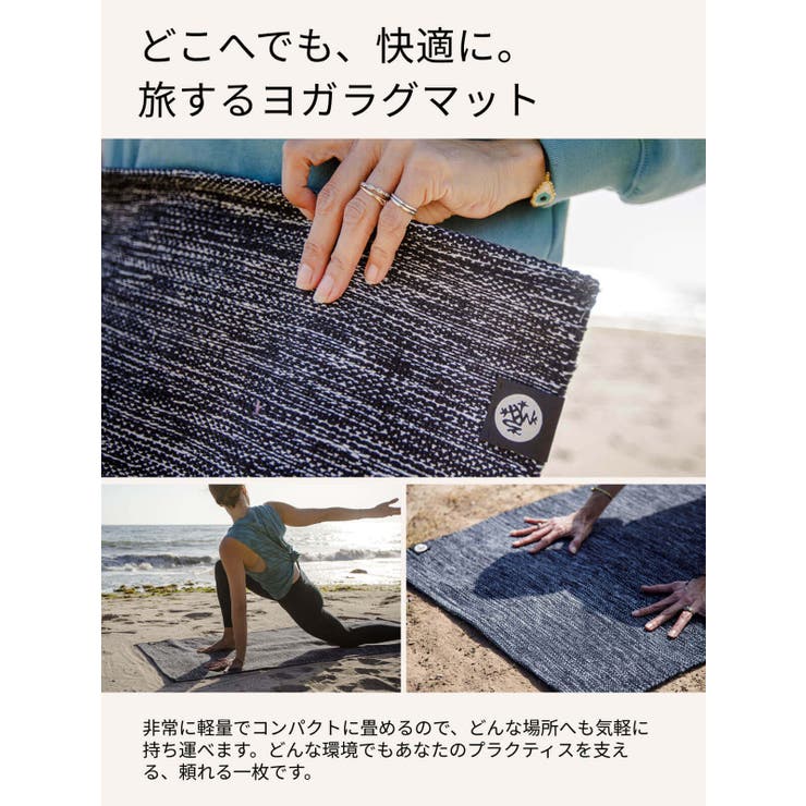 マンドゥカ Manduka シャラ | Puravida | 詳細画像6 
