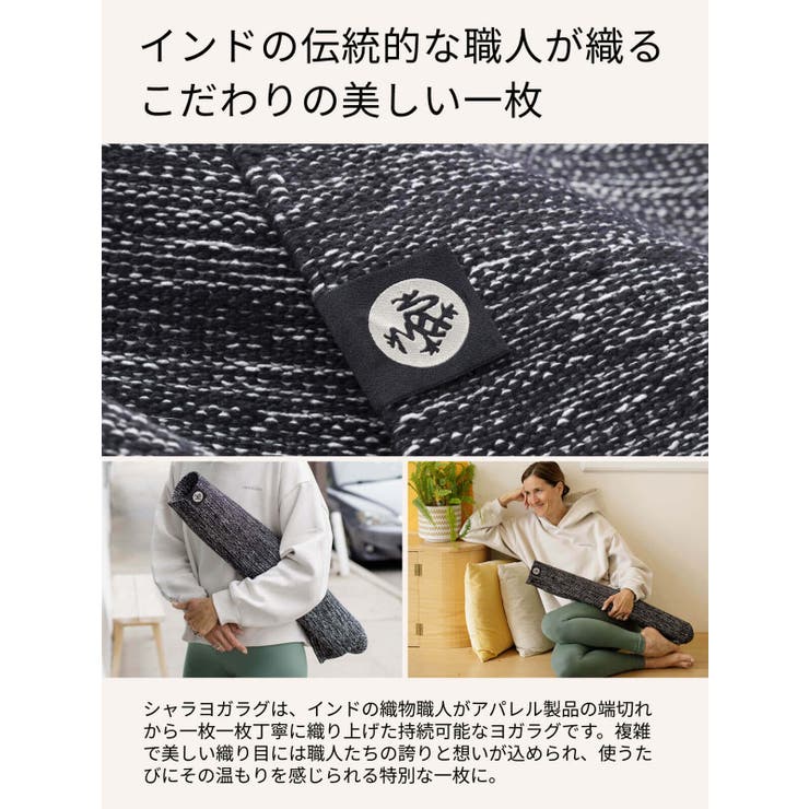 マンドゥカ Manduka シャラ | Puravida | 詳細画像7 