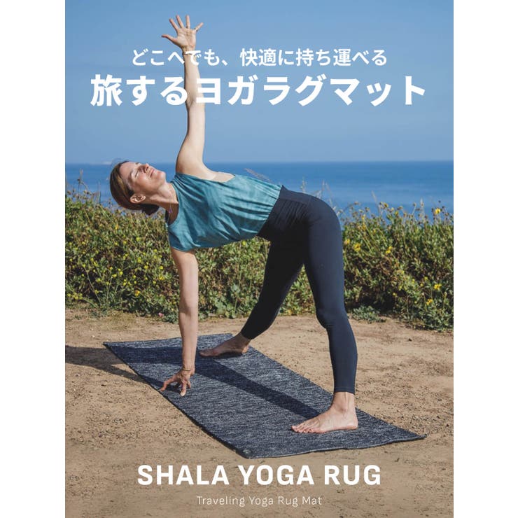 マンドゥカ Manduka シャラ | Puravida | 詳細画像3 