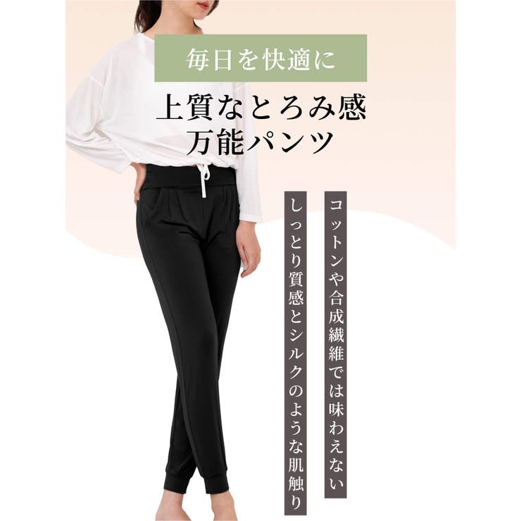 ルーパ ヨガウェア Loopa | Puravida | 詳細画像7 