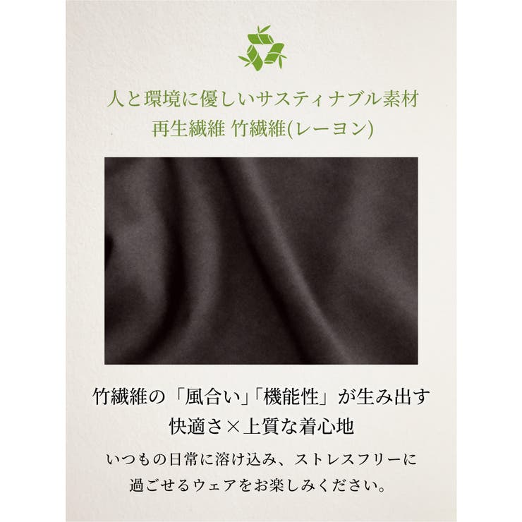 ルーパ ヨガウェア Loopa | Puravida | 詳細画像9 