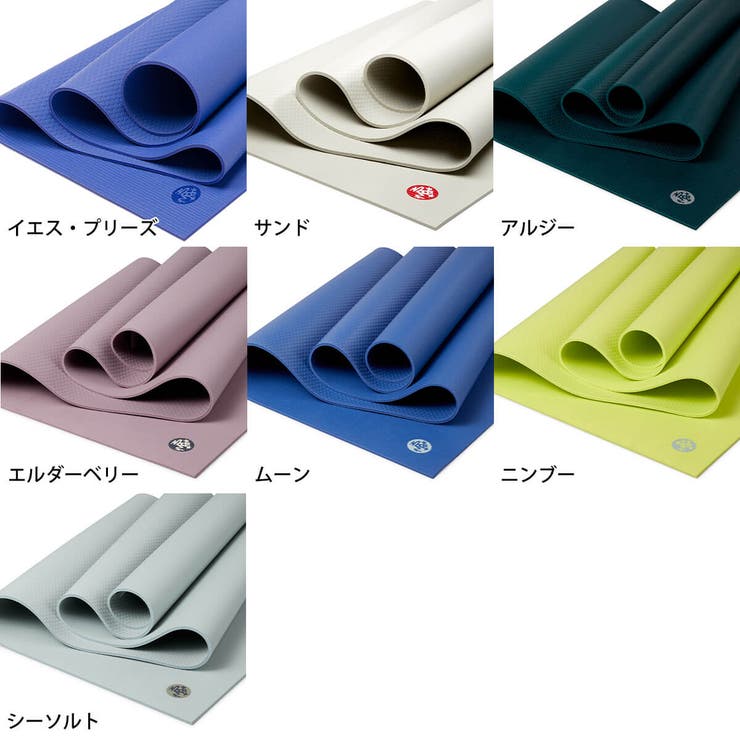 角度付きヨガマット ブルー色 61cmx173cmx6mm 【毎日進歩が