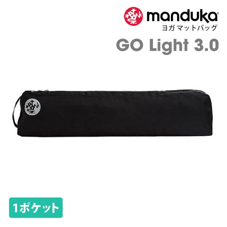 Manduka ゴー ライト | Puravida | 詳細画像1 