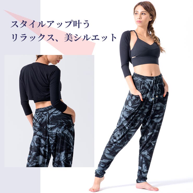 ヨガパンツロングパンツヨガウェア★[Loopa]シャルワールヨガパンツ(ロング丈)★ヨガウエアレディースダンスフィットネステーパードサルエルアスレジャー柄大きいサイズ体型カバールーパ【極上】「OS」：【まとめ割チケットB対象】