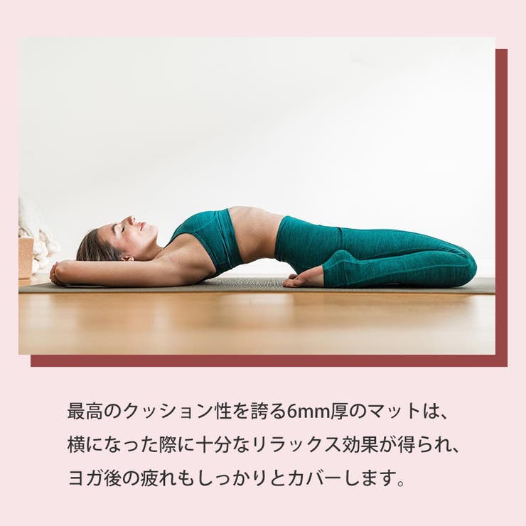 マンドゥカ Manduka エコ