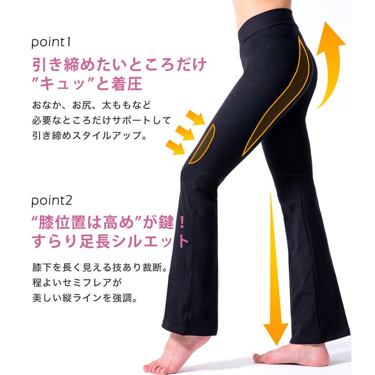 コットンストレッチパンツ厚地タイプ ヨガウェア ヨガウエア