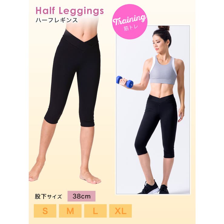 ヨガパンツヨガウェア★履くだけで細見え！[Loopa]魔法の美脚ストレッチパンツ★【メール便送料無料】ヨガパンツフレアパンツヨガウェアヨガウエアヨガパンツダンスレディース元祖美脚パンツルーパセール【美脚】「GO」：【まとめ割チケットB対象】