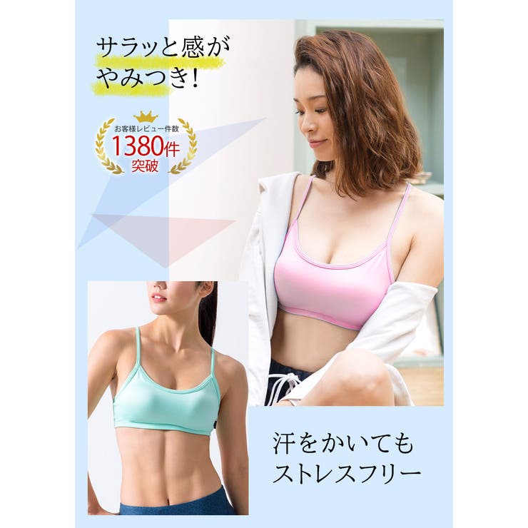 [Loopa]シルキーファインブラトップ★スポーツブラブラトップインナーヨガウェアランニングウェアフィットネスウェアレディースインナーブラジャーショートトップ【5枚で送料無料】：★ブラ★s_ss_l★fs★ジム★od★：