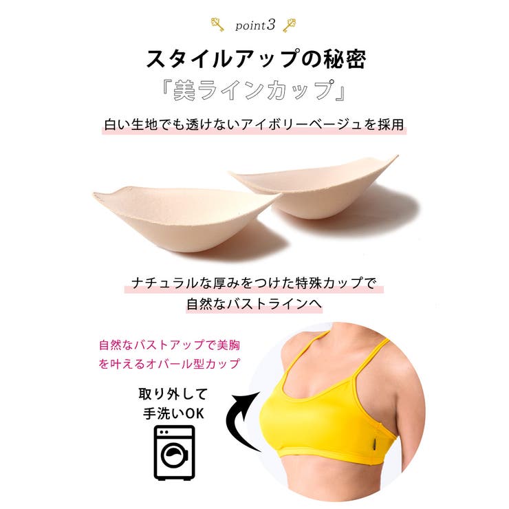 【メール便送料無料】スポーツブラ★[Loopa]速乾シルキーファインブラトップ★スポーツインナーヨガウェアヨガウエアホットヨガダンスウェアランニングフィットネスレディースインナーLLサイズカップ付防臭抗菌UV「GO」：【まとめ割チケットI対象】