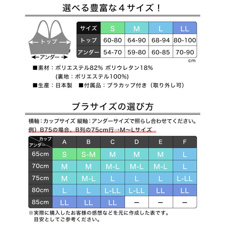 【メール便送料無料】スポーツブラ★[Loopa]速乾シルキーファインブラトップ★スポーツインナーヨガウェアヨガウエアホットヨガダンスウェアランニングフィットネスレディースインナーLLサイズカップ付防臭抗菌UV「GO」：【まとめ割チケットI対象】