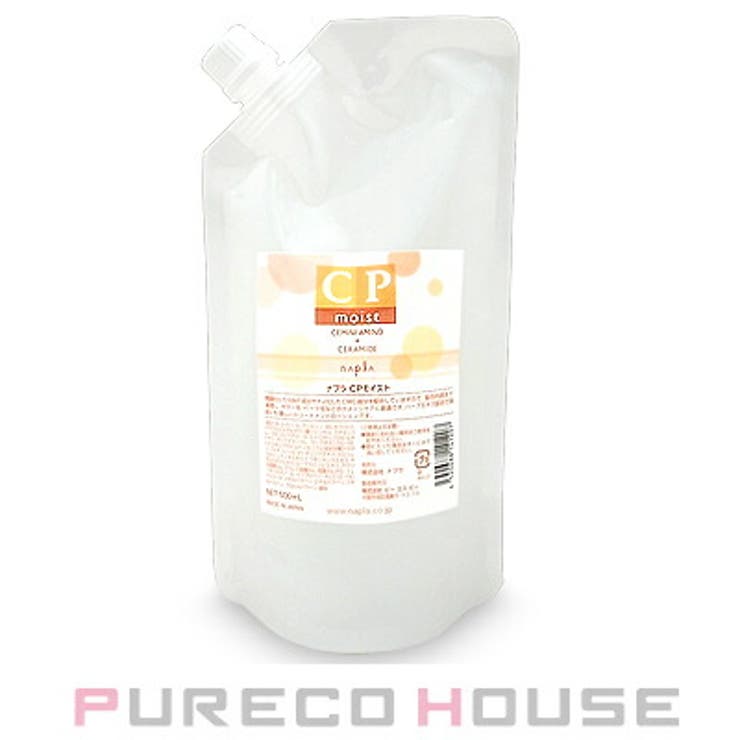 ナプラ CPモイスト (洗い流さないヘアトリートメント) レフィル 500ml | PURECO HOUSE | 詳細画像1 