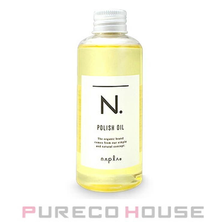 ナプラ N ポリッシュオイル | PURECO HOUSE | 詳細画像1 