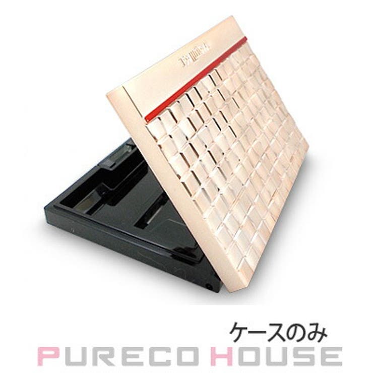 資生堂 マキアージュ アイカラー&アイブロー用ケース | PURECO HOUSE | 詳細画像1 