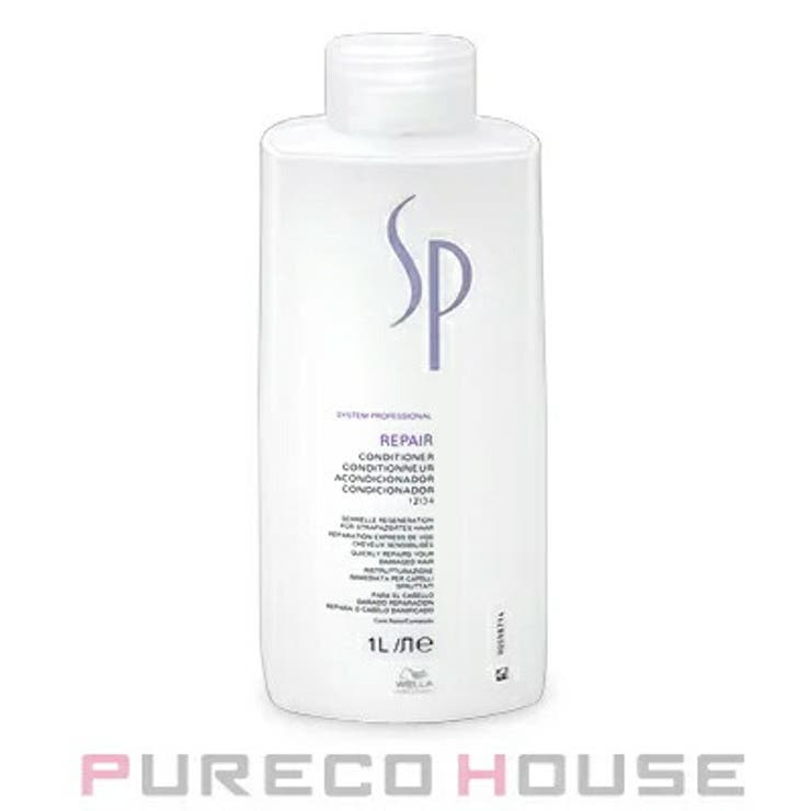 Wella Professionals 1000ml | PURECO HOUSE | 詳細画像1 