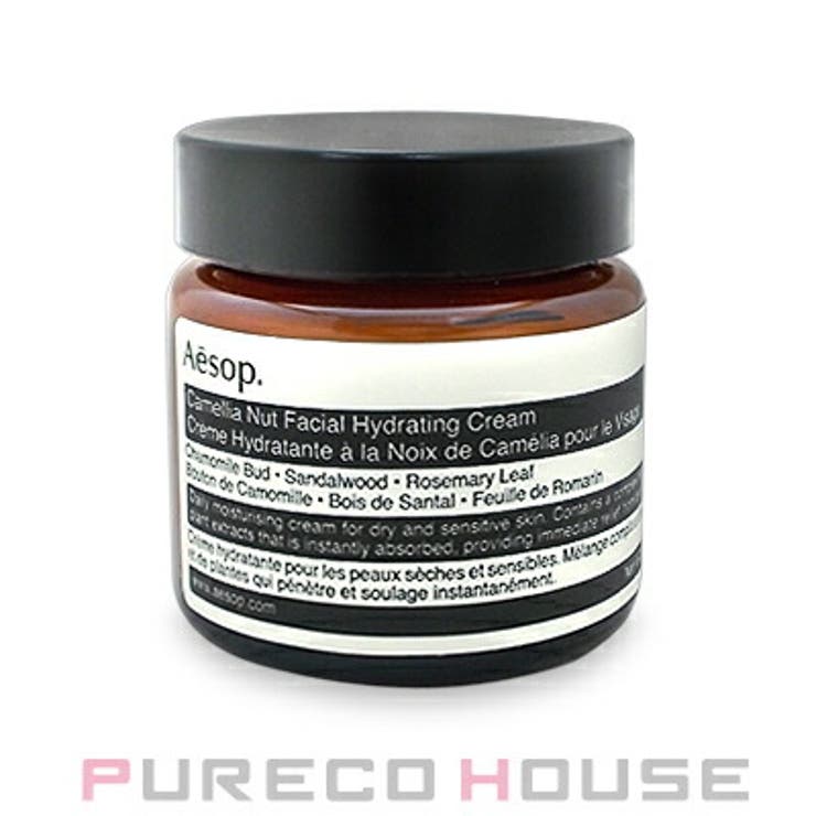 Aesop イソップ カメリア | PURECO HOUSE | 詳細画像1 