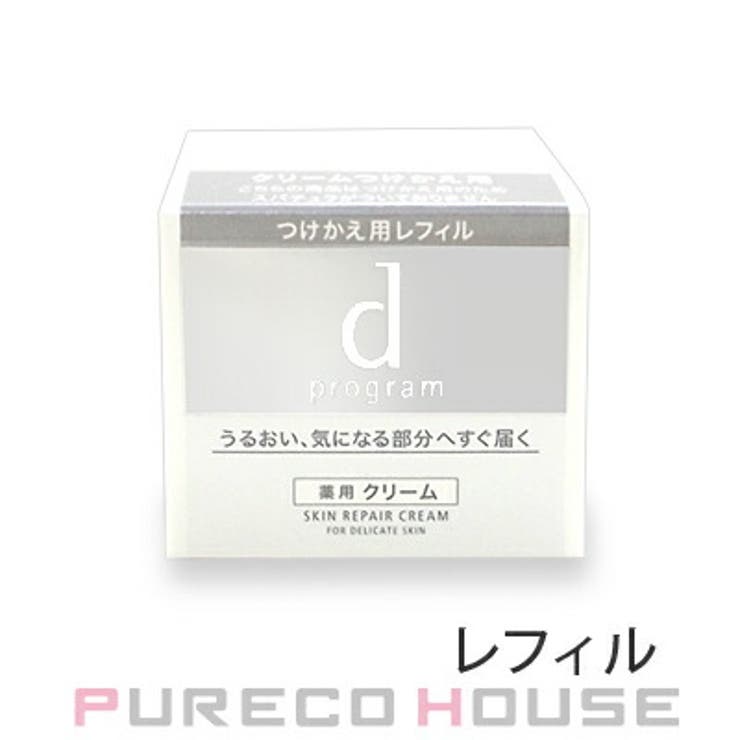 資生堂 dプログラム スキンリペアクリーム[品番：PRCE0002381