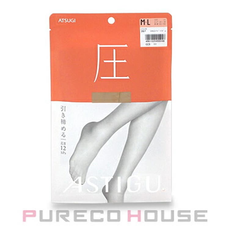 アツギ アスティーグ 引き締める | PURECO HOUSE | 詳細画像1 