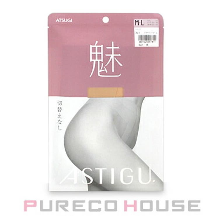 アツギ アスティーグ オールスルー | PURECO HOUSE | 詳細画像1 