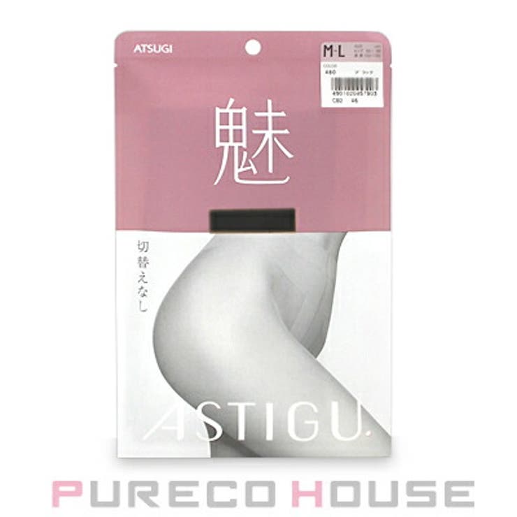 アツギ アスティーグ 【魅】 | PURECO HOUSE | 詳細画像1 