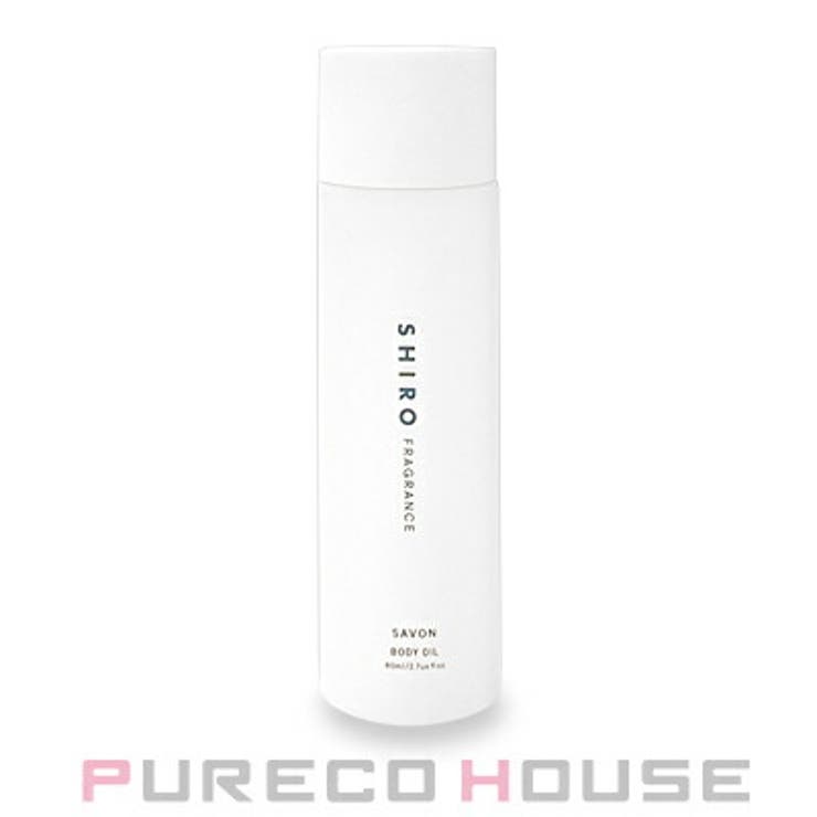 SHIRO (シロ) サボン ボディオイル (ボディ用化粧用油) 80ml[品番：PRCE0005256]｜PURECO  HOUSE（プレコハウス）のレディースファッション通販｜SHOPLIST（ショップリスト）