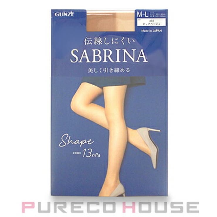 サブリナ シェイプ 美しく引き締める | PURECO HOUSE | 詳細画像1 