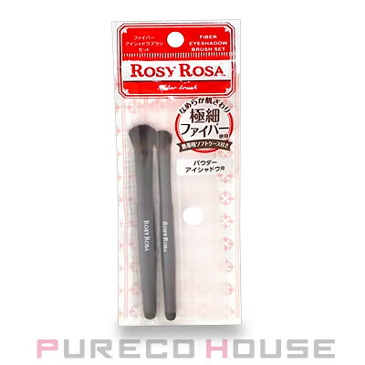 ROSY ROSA (ロージー ローザ) ファイバーアイシャドウブラシセット | PURECO HOUSE | 詳細画像1 