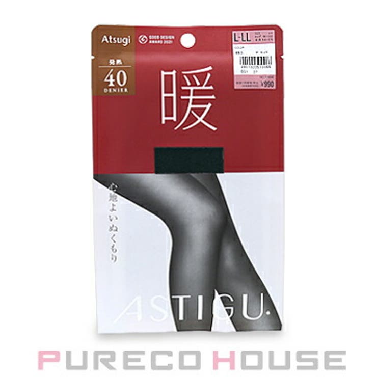 アツギ アスティーグ 【暖】 | PURECO HOUSE | 詳細画像1 