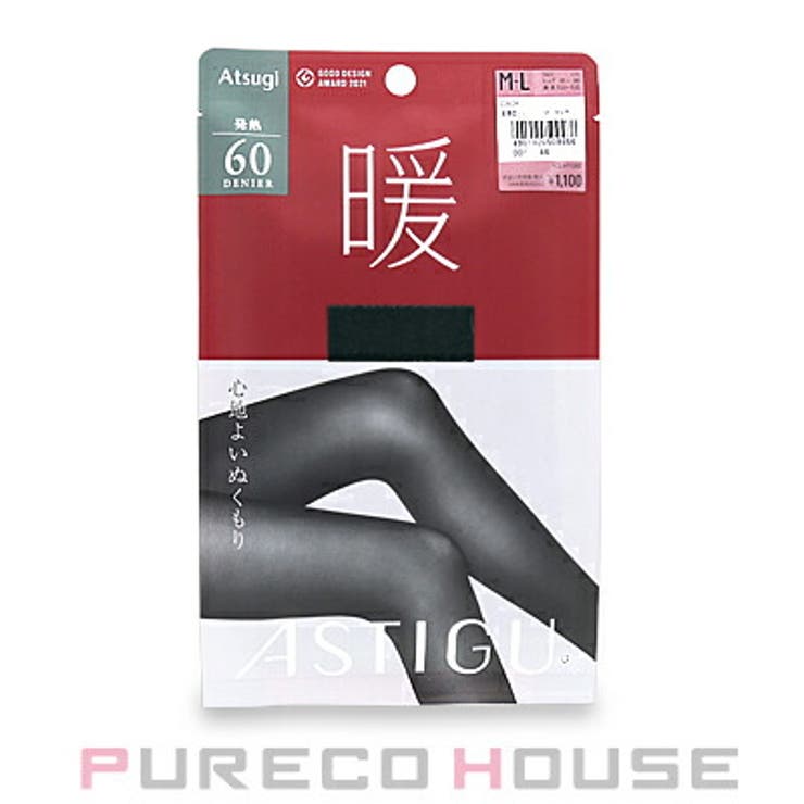 アツギ アスティーグ 【暖】 | PURECO HOUSE | 詳細画像1 