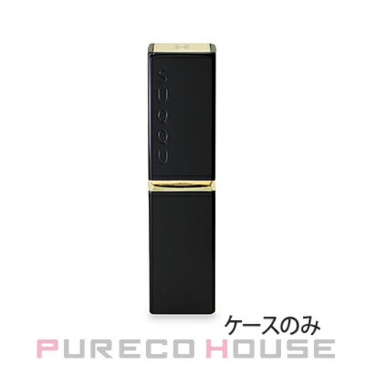SUQQU （スック） モイスチャー グレイズ リップスティック ケース | PURECO HOUSE | 詳細画像1 