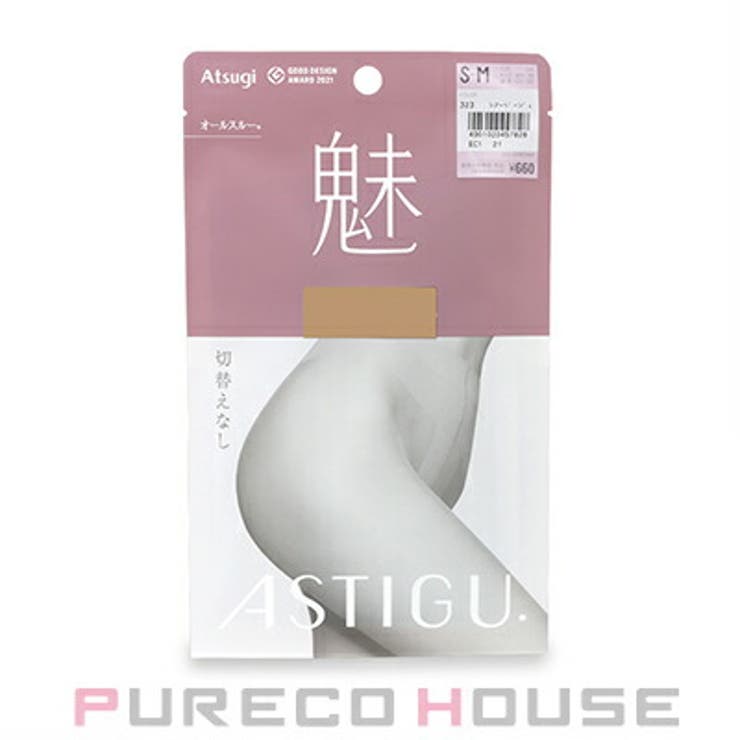 アツギ アスティーグ 【魅】 | PURECO HOUSE | 詳細画像1 