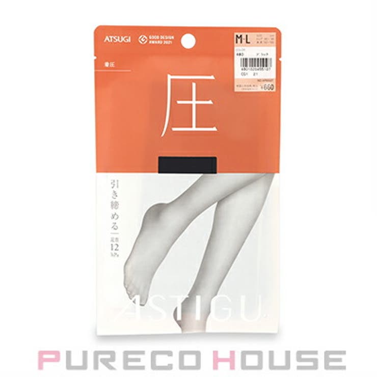 アツギ アスティーグ 【圧】 | PURECO HOUSE | 詳細画像1 