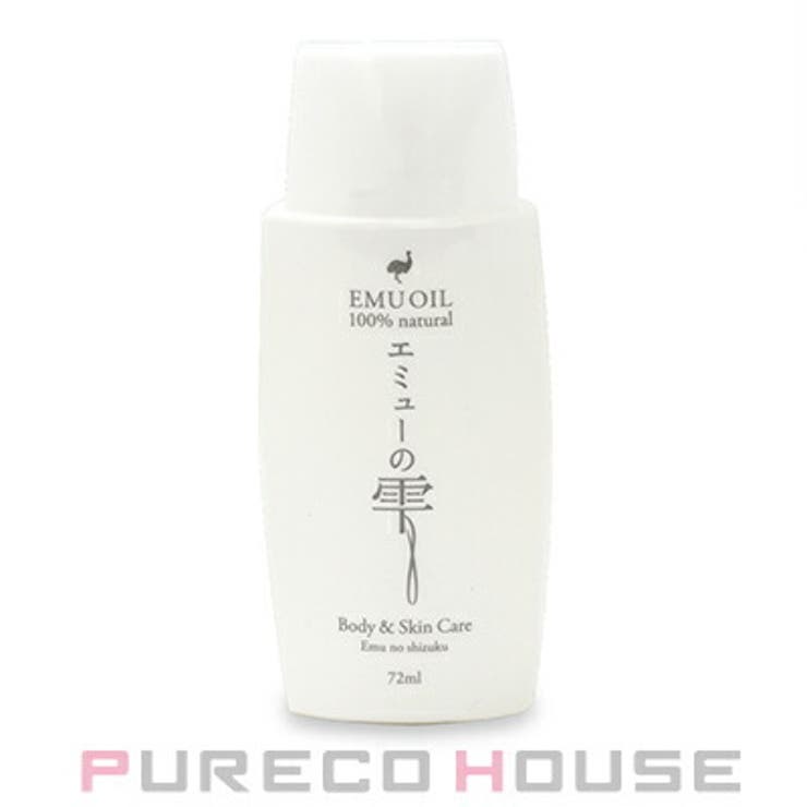 エミューの雫 ナチュラルピュアオイル 72ml | PURECO HOUSE | 詳細画像1 