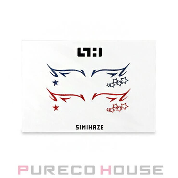 SIMIHAZE BEAUTY アイ | PURECO HOUSE | 詳細画像1 