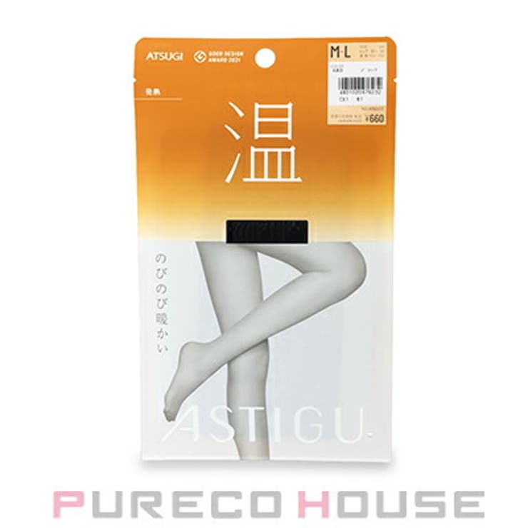 アツギ アスティーグ 【温】 | PURECO HOUSE | 詳細画像1 