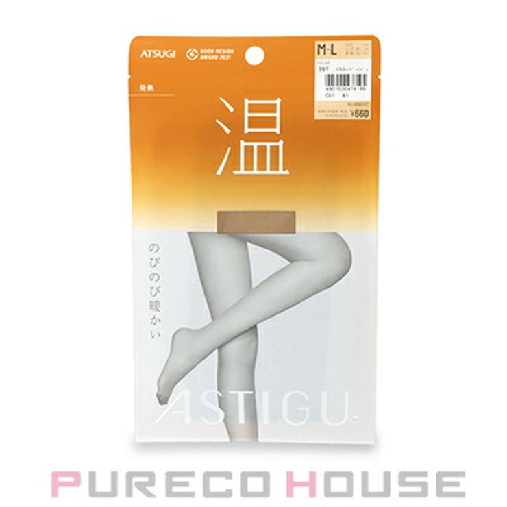 アツギ アスティーグ 【温】 | PURECO HOUSE | 詳細画像1 